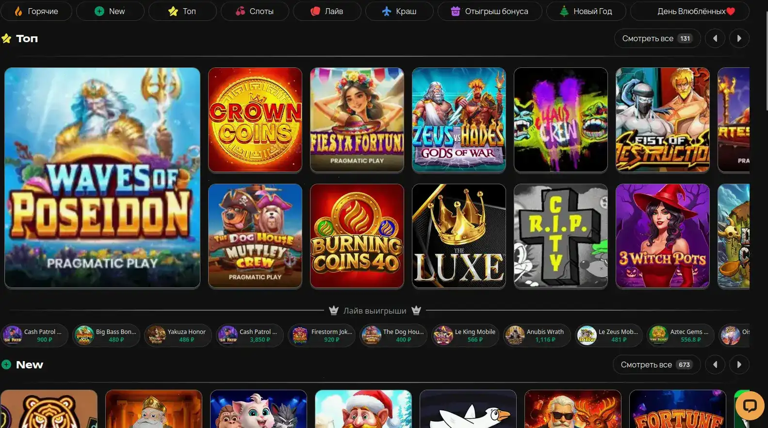 способы пополнения Daddy casino